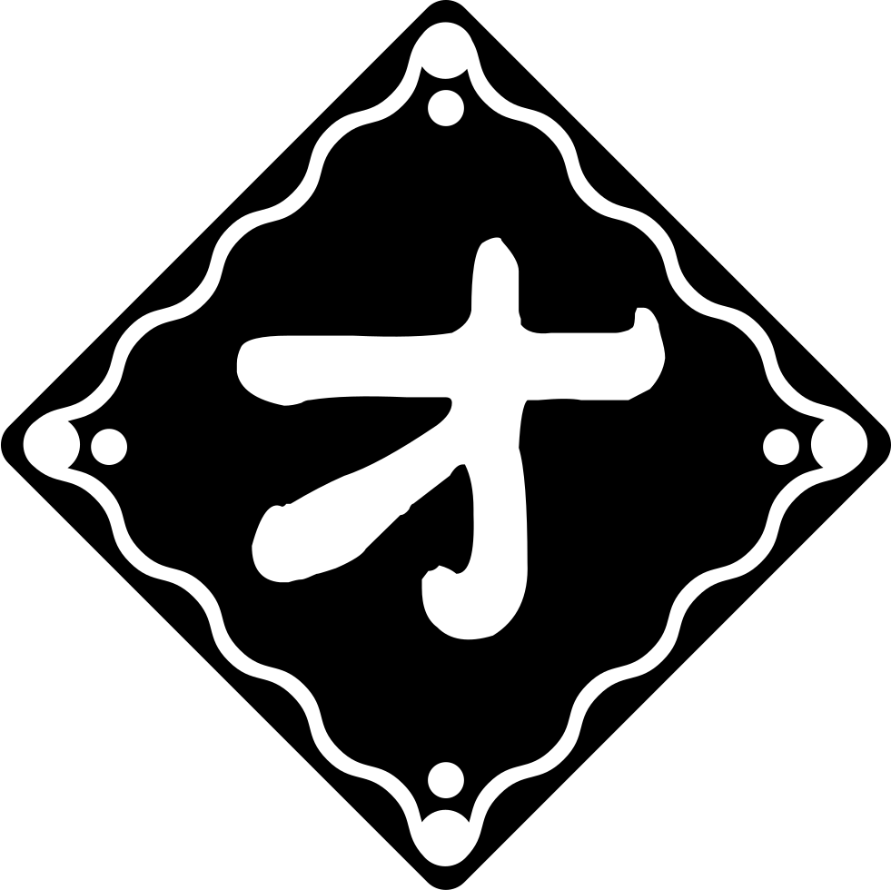 Png File - Chinese New Year (981x980), Png Download