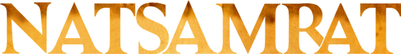 Poster (1280x544), Png Download