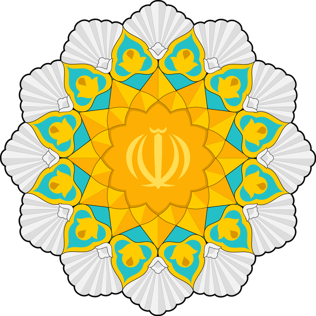 Islamic Republic Medal Of Honor - Circle (1024x1024), Png Download