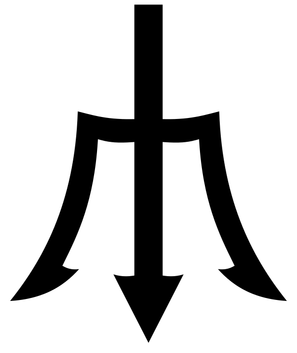 The Downward-facing Trident Is A Symbol Of The Unholy - Antichrist Symbol (600x712), Png Download