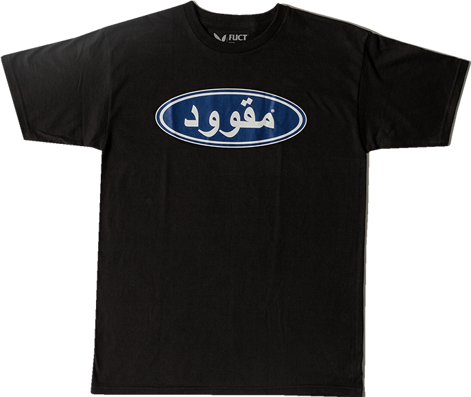 Fuckcop0008mg8762 - Active Shirt (752x1128), Png Download