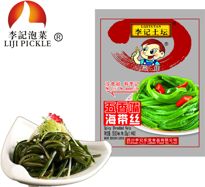 Spicy Shredded Kelp - Leaf Vegetable (750x740), Png Download