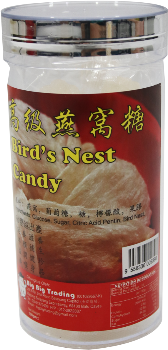 Kasih Sayang - Iced Tea (1600x2400), Png Download