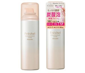 Pack & Massage Foam - Cosmetics (300x256), Png Download