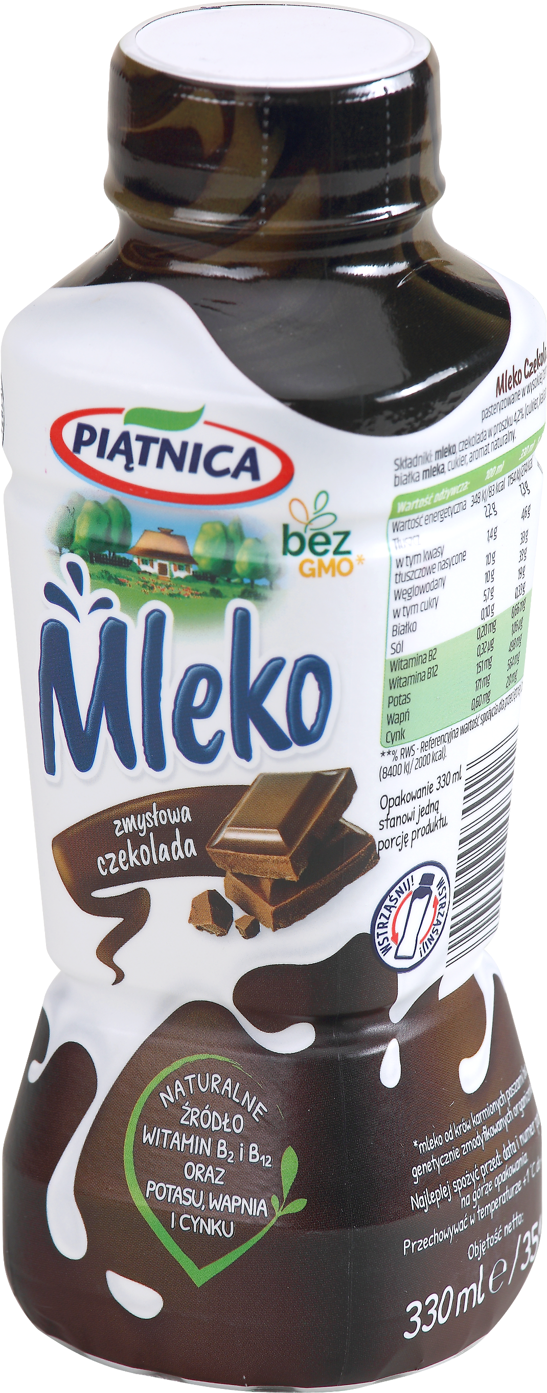 Chocolate Milk, 330 Ml - Chocolate Spread (2133x3200), Png Download