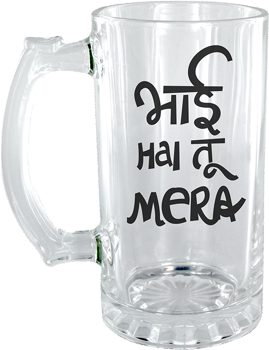 Bhai Hai Tu Mera Clear Beer Mug - Bhai Hai Tu Mera (1200x803), Png Download