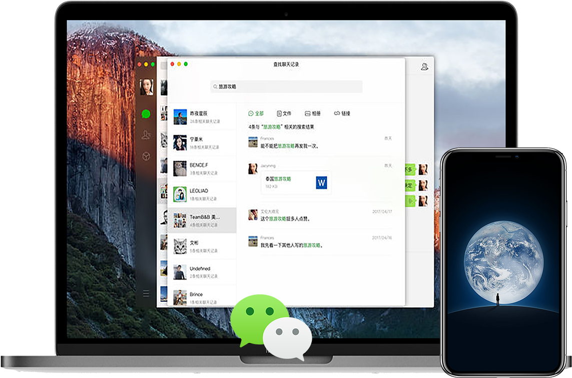 Wechat Desktop And Mobiles - Flat Panel Display (1176x806), Png Download