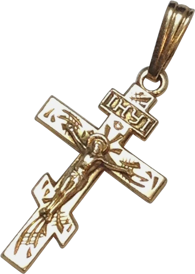 Vintage K Yellow Ukrainian Byzantine Suppedaneum Sold - Orthodox Necklace Cross (937x937), Png Download