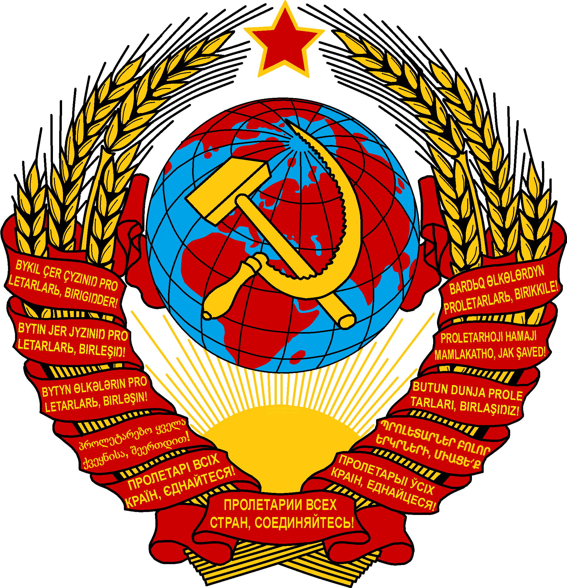 Master And Margarita - Party Of The Soviet Union (2000x2000), Png Download
