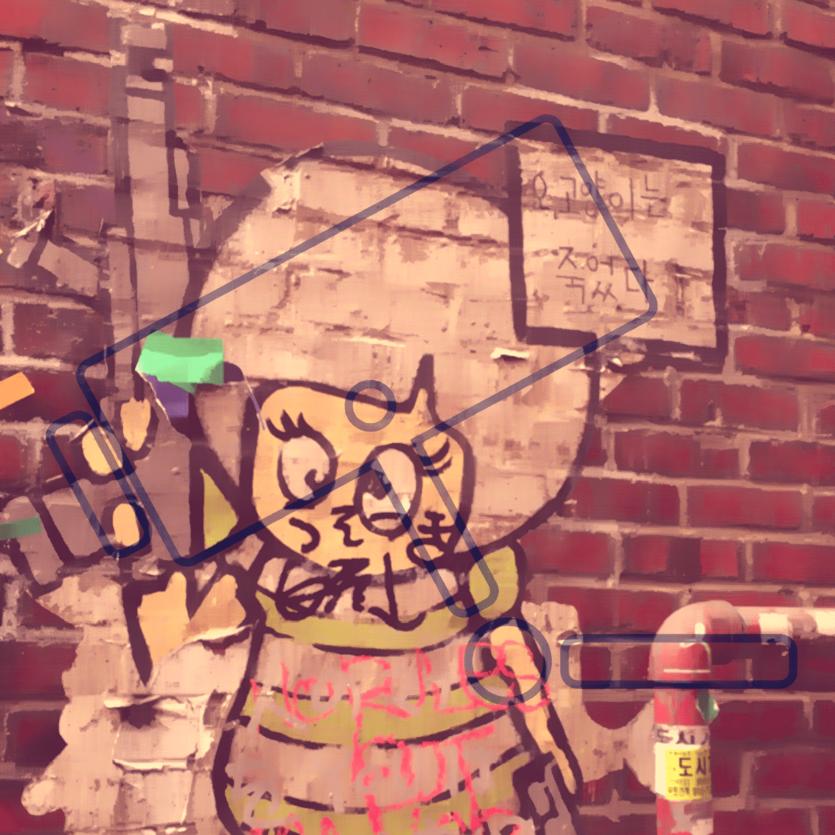 Surveillance Graffiti - Wall (1200x1200), Png Download
