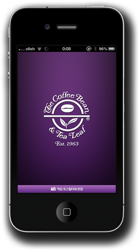 'the Coffee Bean & Tea Leaf' Iphone App Concept Design - Coffee Bean And Tea Leaf (600x1036), Png Download
