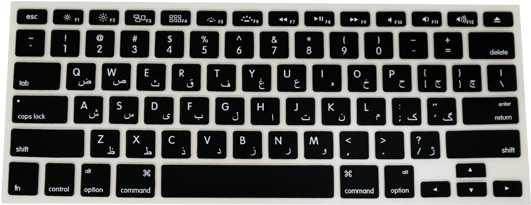Macbook Keyboard Cover - Black Macbook Air 13 Inch Keyboard Cover (552x700), Png Download