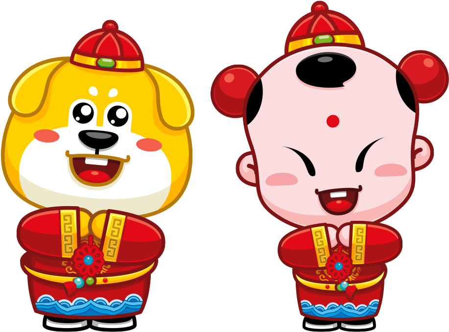 O Festival Da Primavera Do Cachorro De Ouro - 新年 狗 年 拜年 (1024x682), Png Download