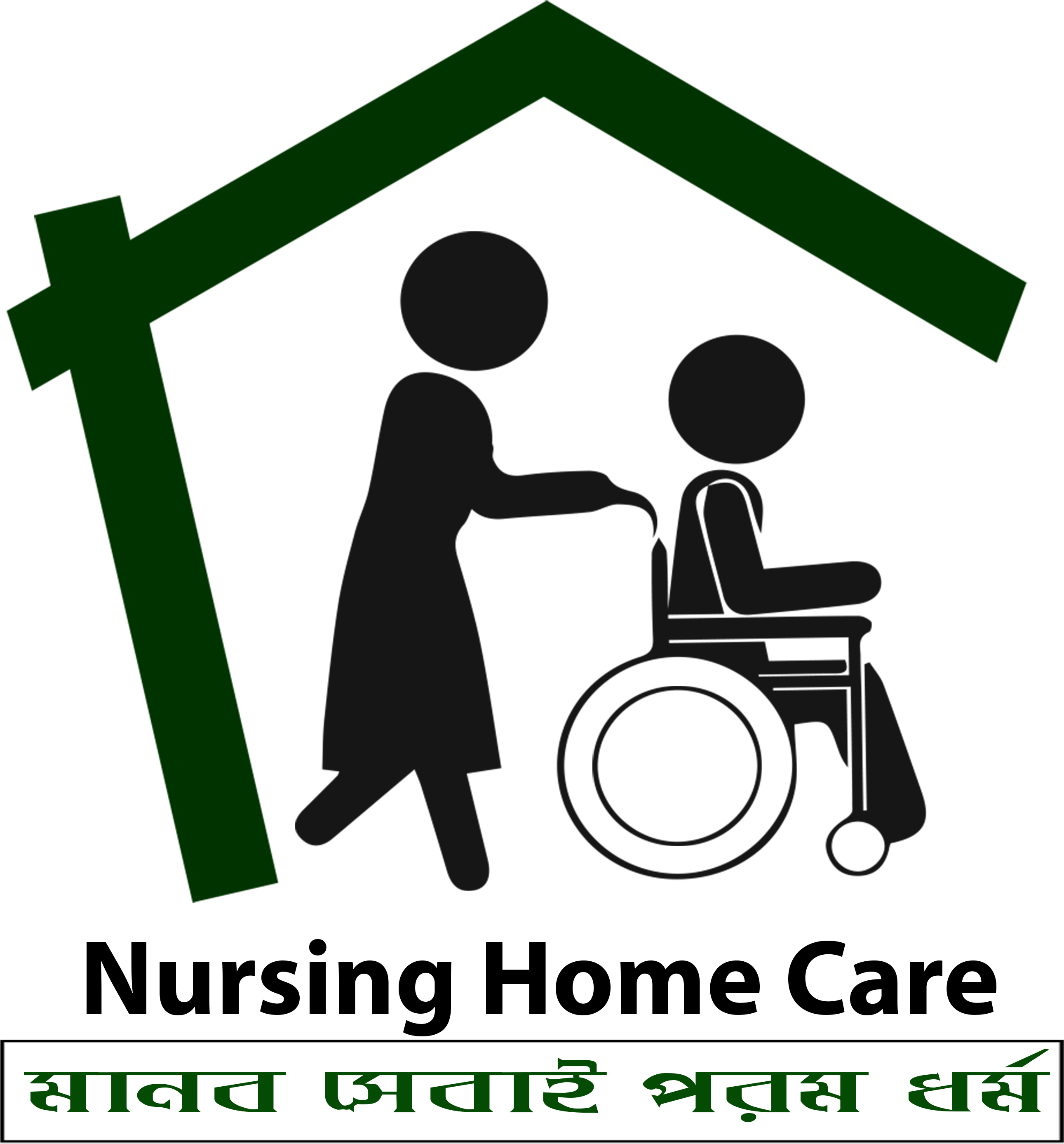 Nursing Home Care Logo - Medical Oxygen Cylinder Rent & Sell - Home Supplier (3016x3016), Png Download