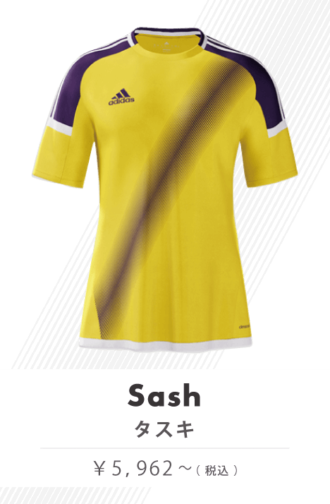 Sash - Polo Real Madrid 2011 (468x714), Png Download