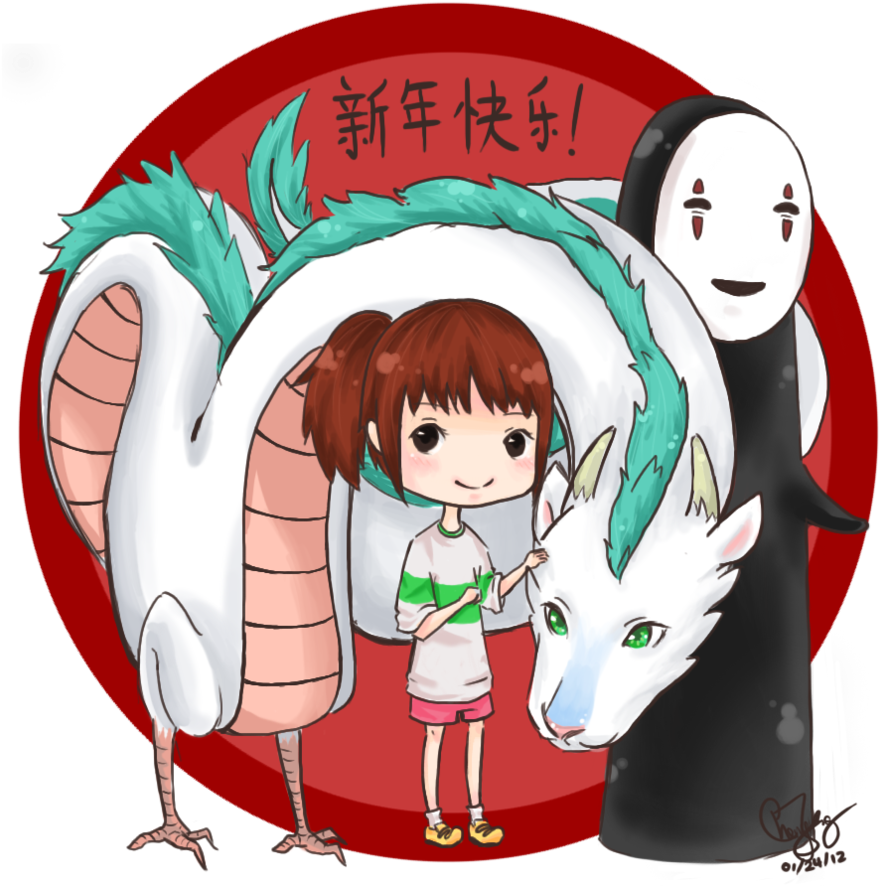 Spirited Away Chibi - Spirited Away New Year (894x894), Png Download