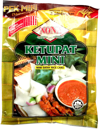Ketupat Mini Nona (641x641), Png Download