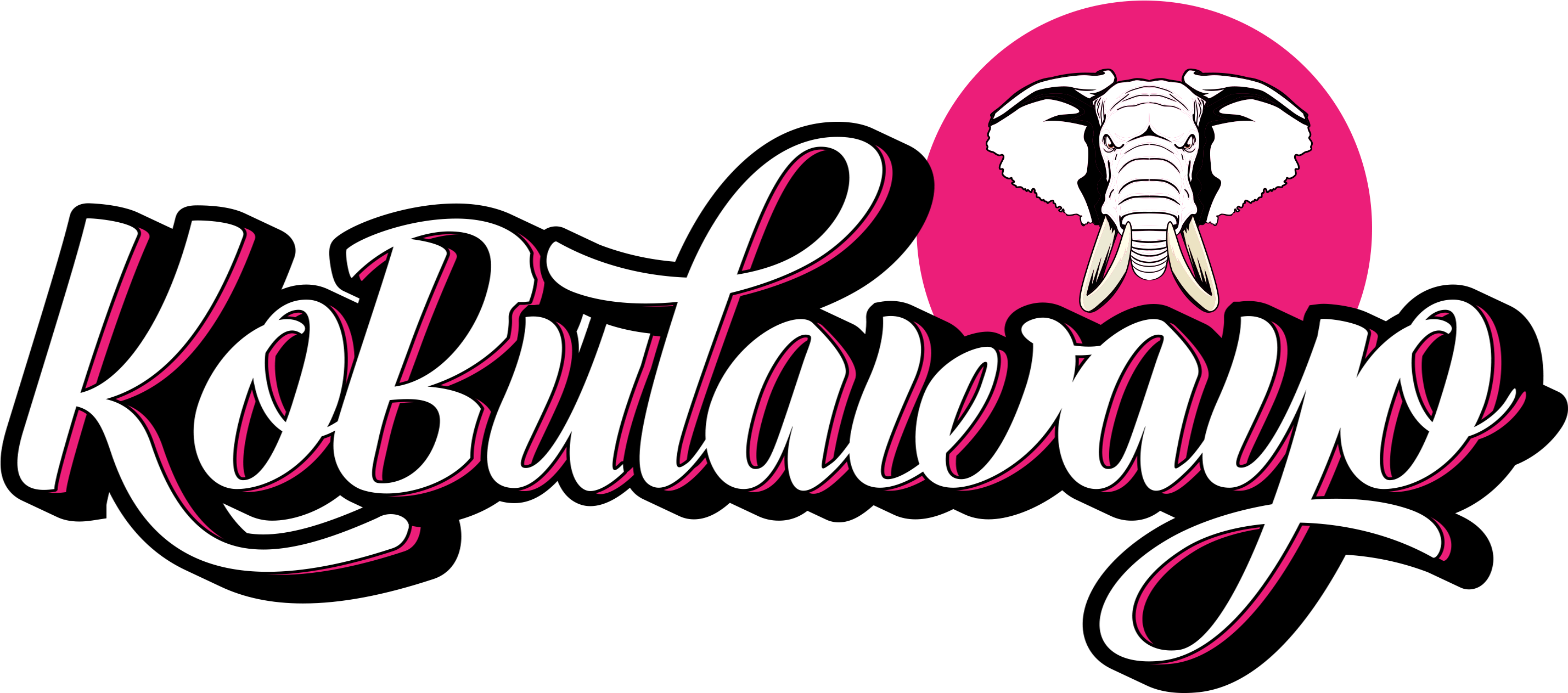 Sign In - Graphic Design (3508x2480), Png Download