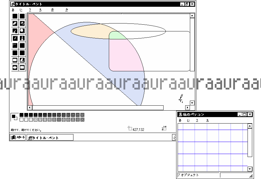 C 3a 5cusers 5csara Chan 5cdesktop 5ctest Small - Left 4 Dead Pixel (891x666), Png Download