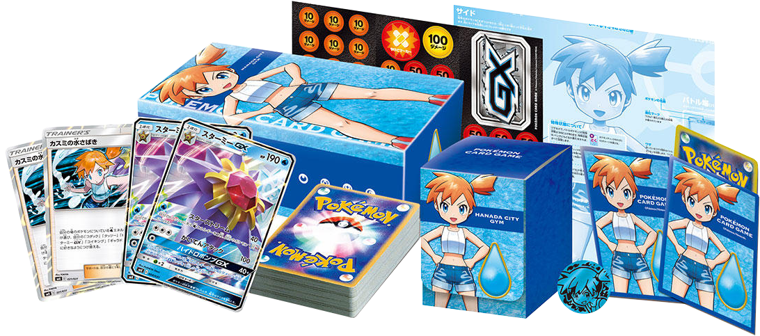 Básico - Misty Of Cerulean City Gym Trainer Battle Deck (1119x514), Png Download