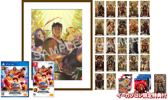 Street Fighter 30th Anniversary Collection - Street Fighter Tarot Cards (550x328), Png Download