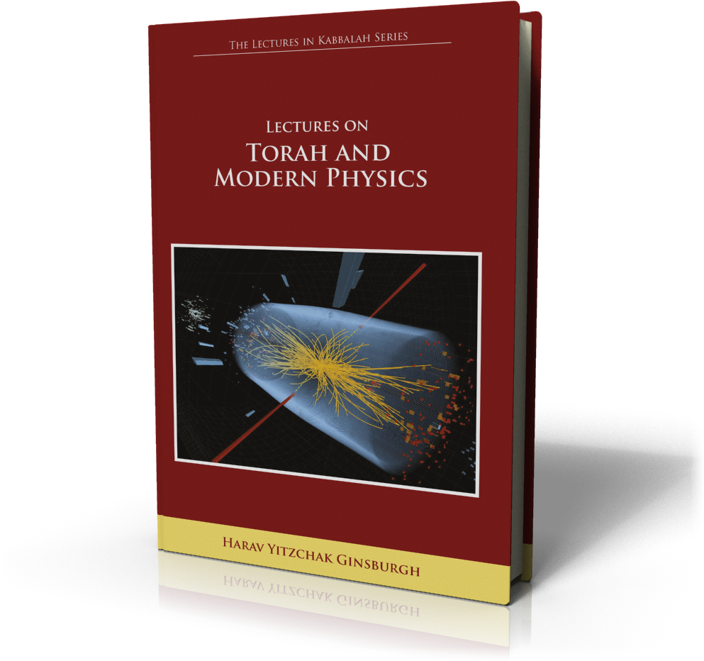 Lectures 3d Cover - Insect (1000x1000), Png Download