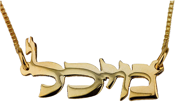 Gold-plated - Necklace (650x650), Png Download