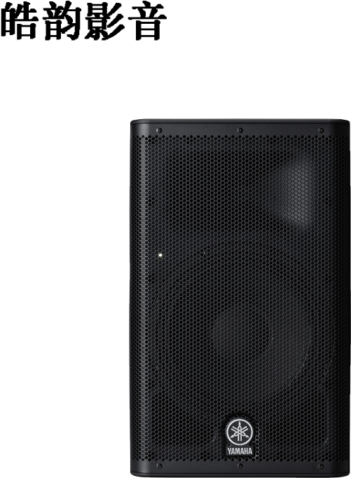 Yamaha/imahara Dxr Dxr8 Active Series Speakers Stage - Subwoofer (800x800), Png Download