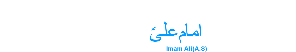 Ilm E Jafar Admingitspk 2019 01 25t17 - Calligraphy (1266x336), Png Download