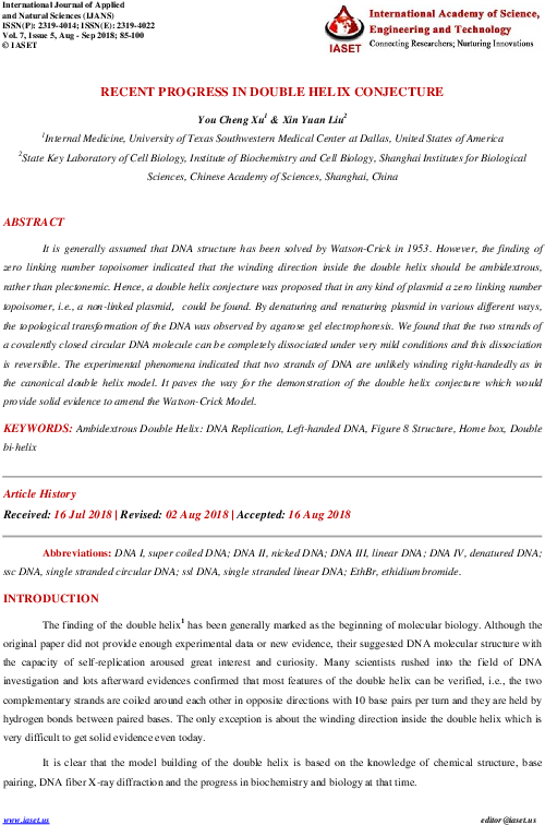 Pdf - Record Of Transfer For Trinity School (595x842), Png Download