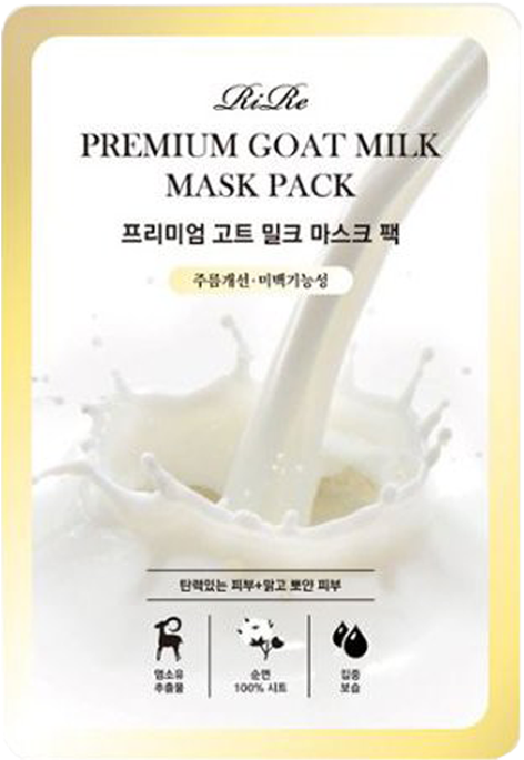 Premium Goat Milk Mask Pack - Rire Premium Goat Milk Mask (600x800), Png Download