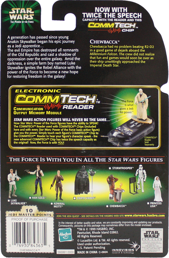 Prototype Archives - Star Wars (583x889), Png Download