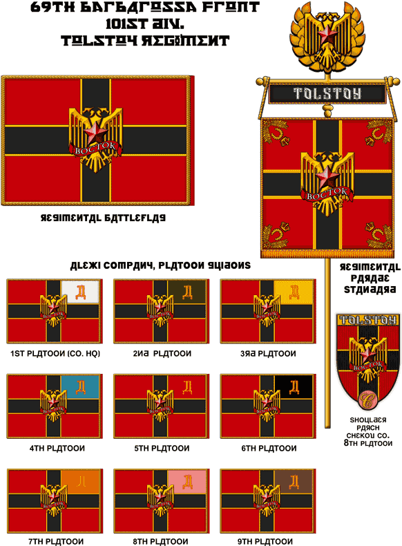 Regimental Colors - Graphic Design (600x789), Png Download