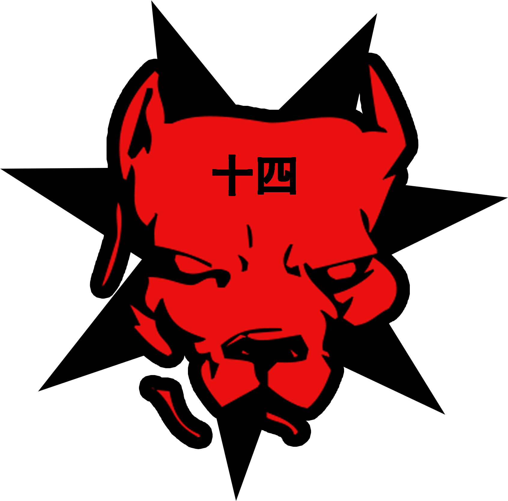 Where My Dawgs At - Nazi Pitbull Logo (2000x2000), Png Download