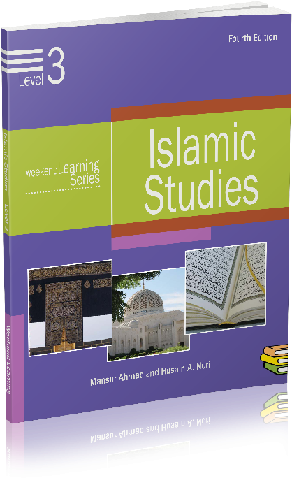 Share To Facebook Share To Twitter Share To Email App - Lesson Plan Islamic Studies (494x702), Png Download