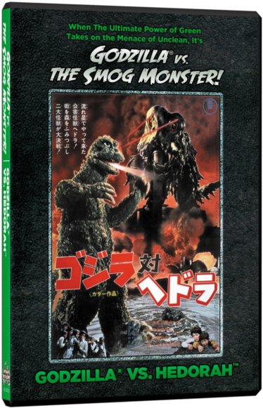 Godzilla Vs The Smog Monster Dvd (562x600), Png Download
