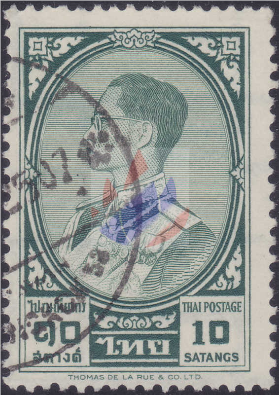 King Bhumibol Aduljadej Rama Ix 3rd Series 10s Cancelled - แสตมป์ ร 9 10 สตางค์ (800x800), Png Download