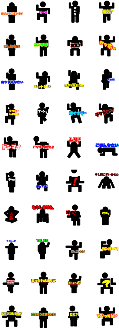 Previous - Line スタンプ 動物 リアル (420x1121), Png Download