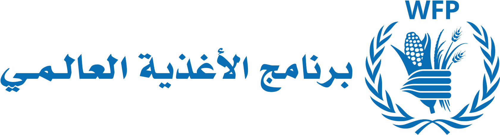 Black - Calligraphy (1688x464), Png Download