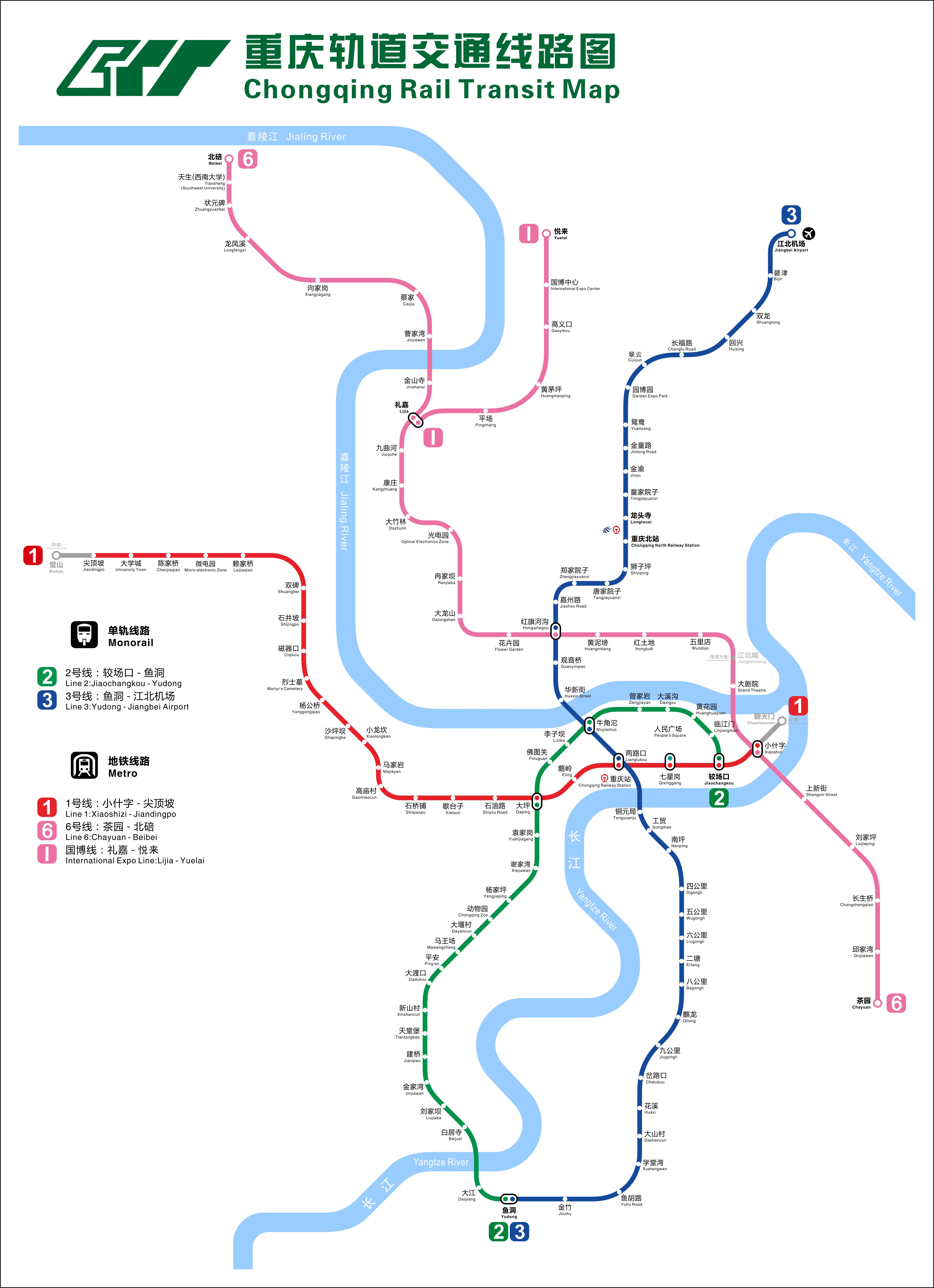 Chongqing Subway - Chongqing Metro Map Line3 (4800x6623), Png Download