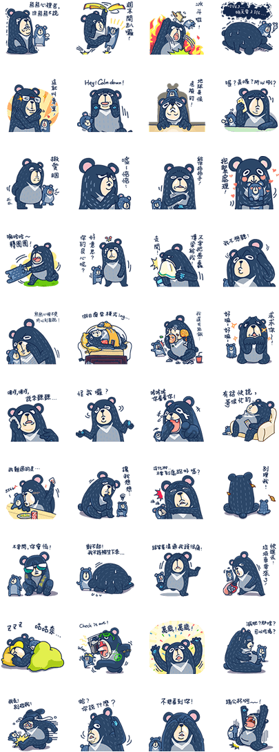 Line Stickers - Sticker Meow Zhua Zhua 14 (420x1121), Png Download