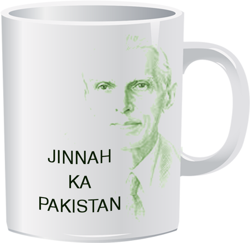 Mug (1024x1024), Png Download