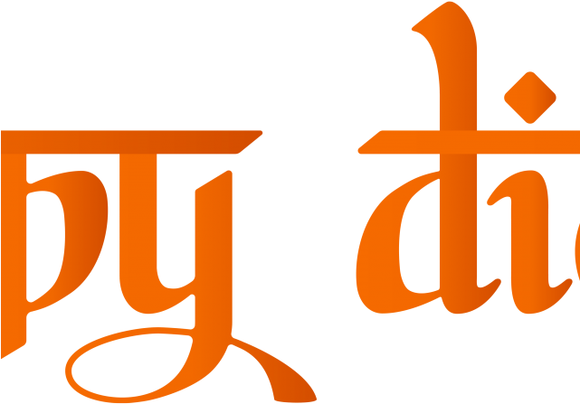 Diwali Clipart Png Format - Happy Diwali Png File (640x480), Png Download