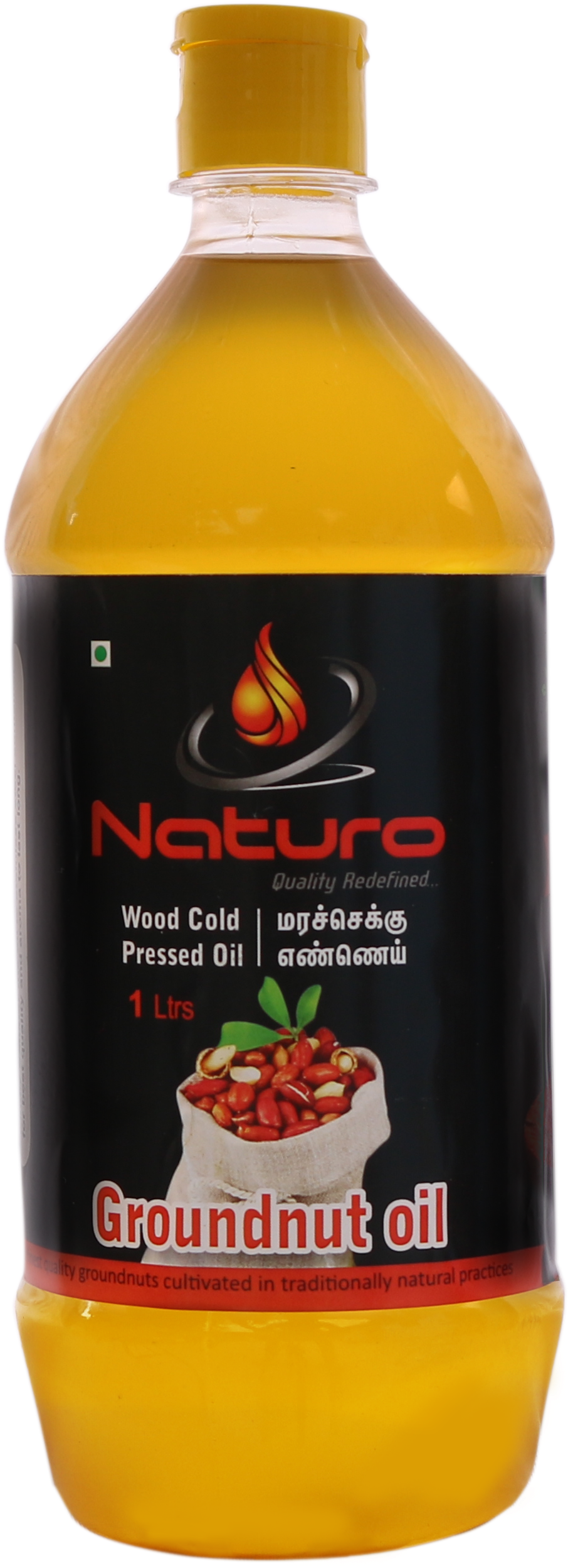 Rated - Plastic Bottle (1735x2951), Png Download