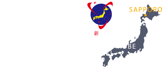What Are The New Threemajor Night Views Of Japan - Map Japan Korea Vector (676x268), Png Download
