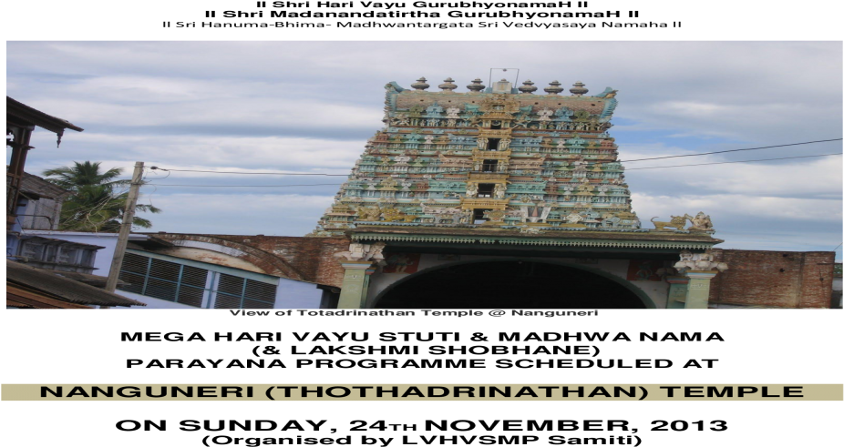 Hindu Temple (1200x630), Png Download