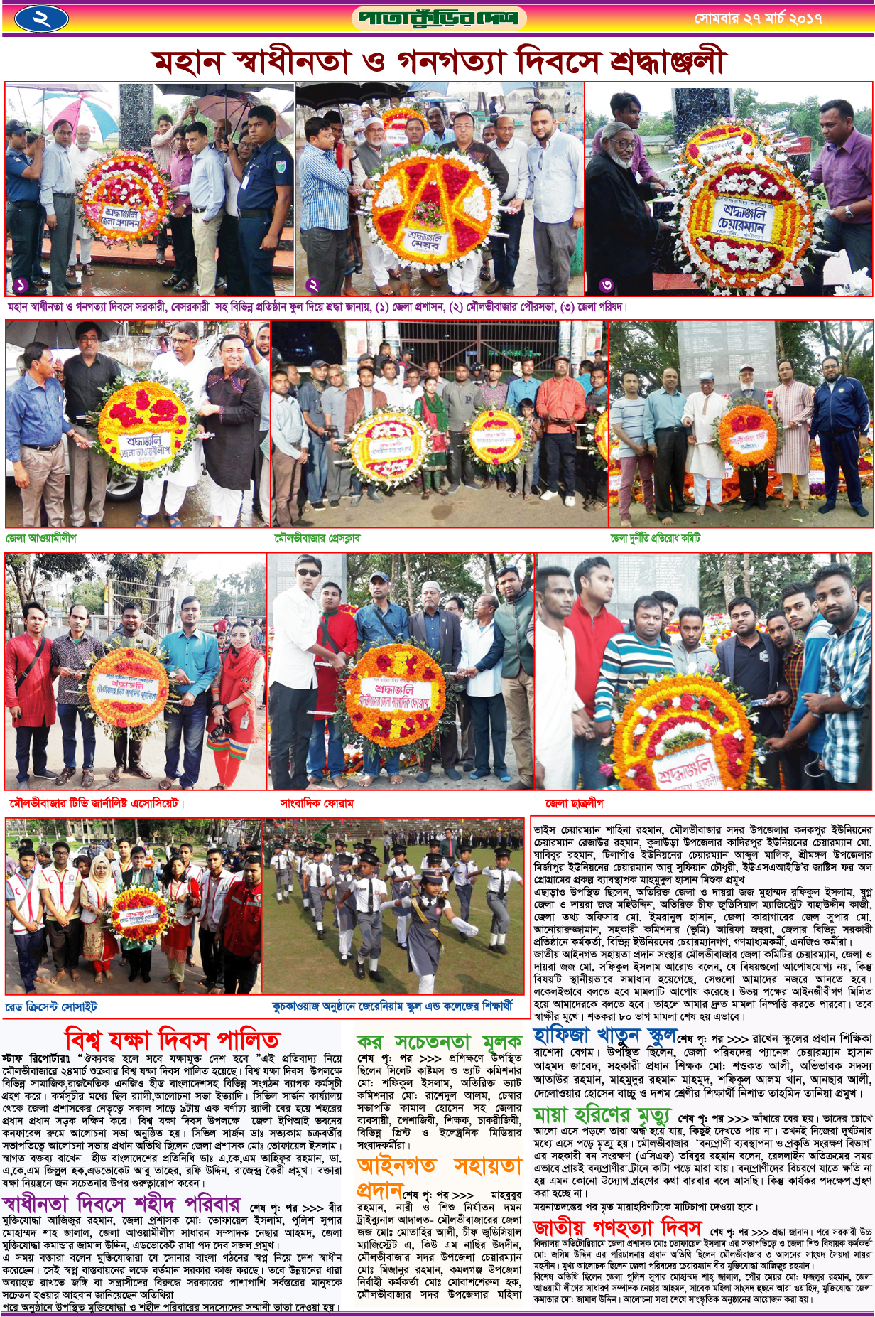 02 - Thanksgiving (1232x1853), Png Download