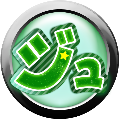 Icon - Emblem (640x640), Png Download