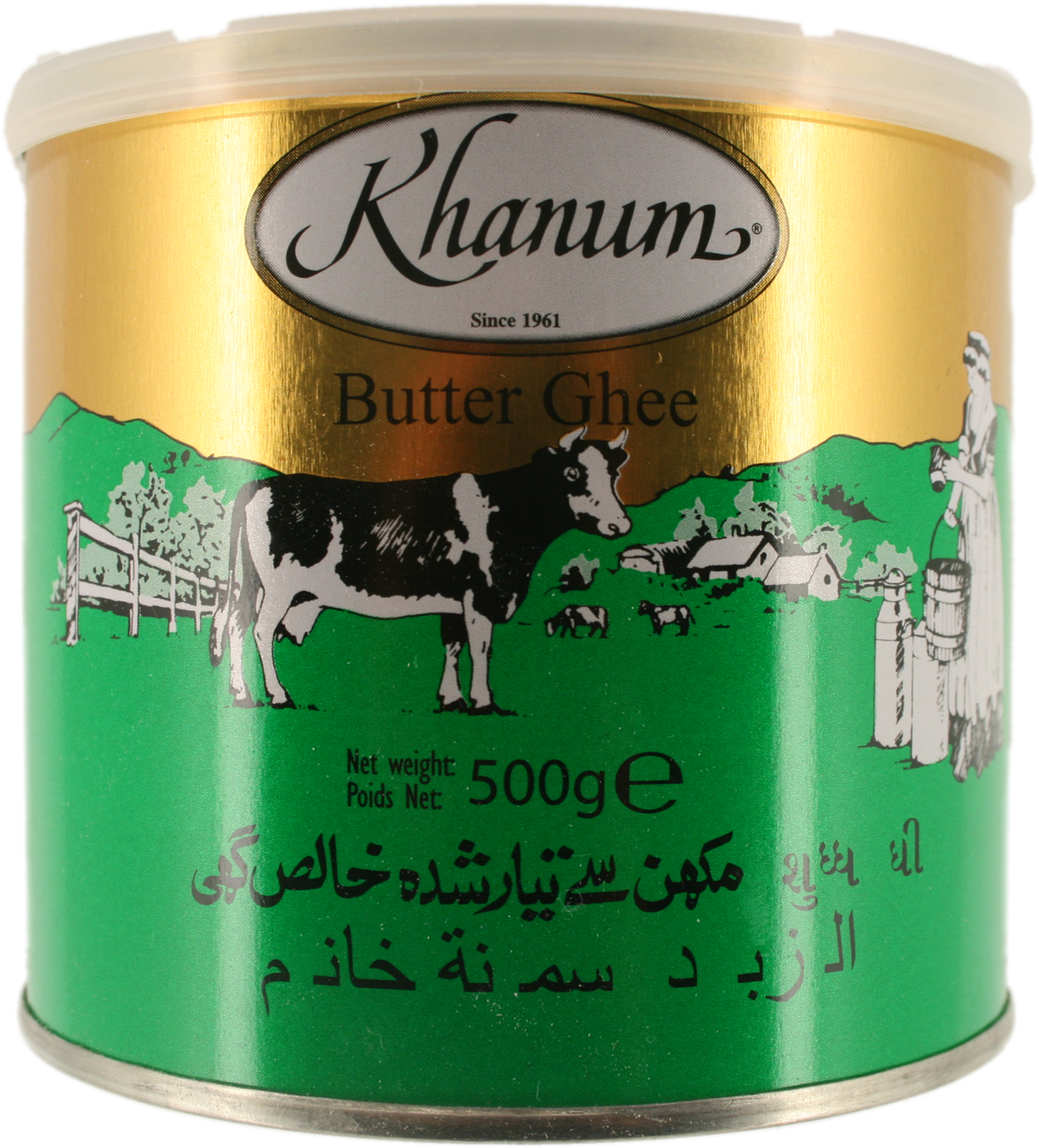 Khanum Butter Ghee 2kg (1261x1280), Png Download