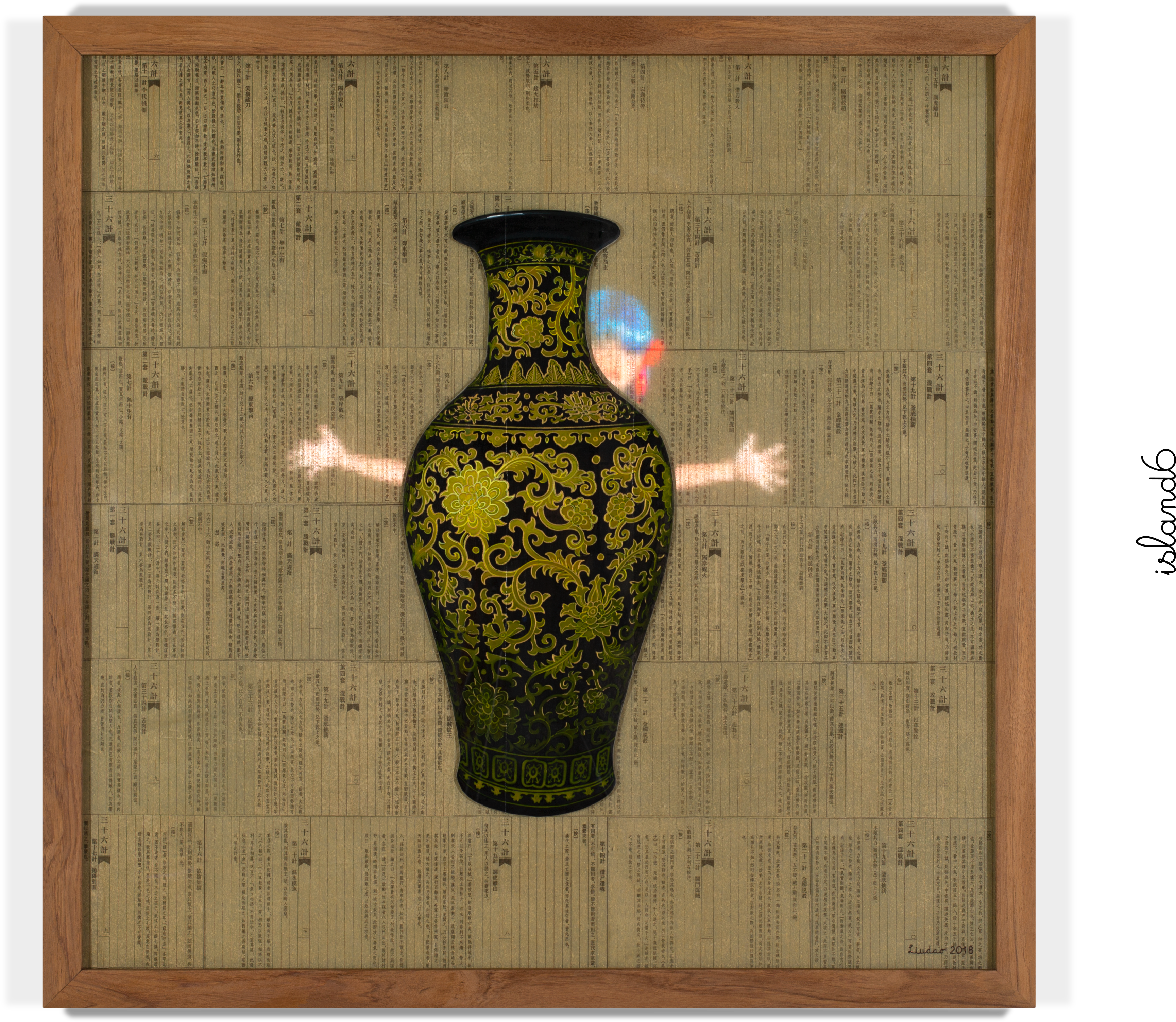 You May Also Like - Vase (4017x3456), Png Download